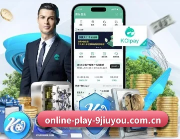 online-play-9jiuyou.com.cn APP 深度功能